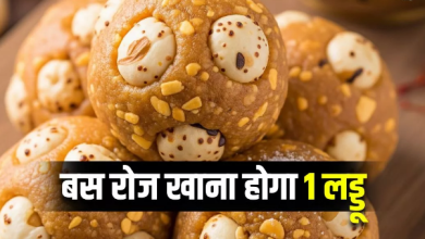 Photo of स्वाद और सेहत का परफेक्ट कॉम्बिनेशन हैं मखाना लड्डू,