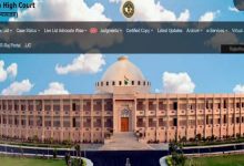 Photo of  राजस्थान हाई कोर्ट सिविल जज रिजल्ट हुआ जारी