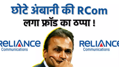 Photo of SBI के बाद बैंक ऑफ इंडिया ने भी RCom-अनिल अंबानी को घोषित किया Fraud