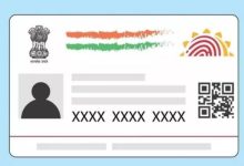 Photo of अपने आधार कार्ड में ऐसे बदलें मोबाइल नंबर