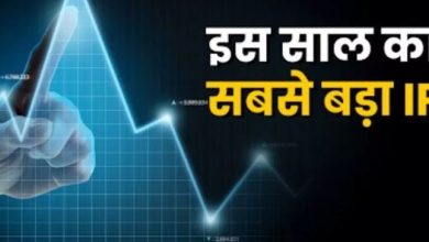 Photo of Tata लाने जा रहा है इस साल का ‘सबसे बड़ा IPO’