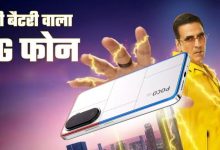 Photo of 7,000mAh बैटरी वाला सबसे पतला 5G फोन