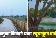 Photo of शोर-शराबे से दूर बिताने हैं सुकून के दो पल, तो दिल्ली का Baansera Park है आपके लिए बेस्ट