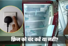 Photo of बार-बार फ्रिज बंद करना पड़ सकता है भारी, हो सकते हैं ये 4 बड़े नुकसान
