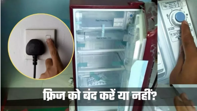 Photo of बार-बार फ्रिज बंद करना पड़ सकता है भारी, हो सकते हैं ये 4 बड़े नुकसान
