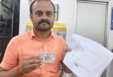 Photo of बिहार: मतदाता सूची में जिंदा शख्स को कर दिया मृत घोषित