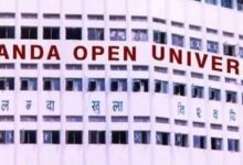 Photo of एनओयू में स्नातक की पढ़ाई फिर शुरू होगी, यूजीसी से मिली मंजूरी