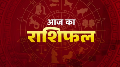 Photo of 29 अगस्त 2025 का राशिफल