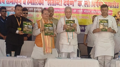 Photo of श्री जगदंबा पुस्तकालय का शताब्दी समापन समारोह धूमधाम से संपन्न, डिप्टी सीएम व राज्यपाल रहे मौजूद