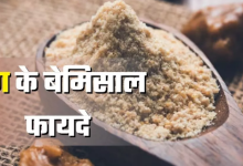 Photo of खाने का स्वाद ही नहीं, सेहत का हाल सुधारती है हींग