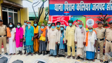 Photo of ऑपरेशन कालनेमि: कलियर उर्स में चेकिंग के दौरान दो बांग्लादेशी समेत 13 ढोंगी गिरफ्तार