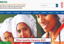 Photo of बिहार BRLPS में विभिन्न पदों भर्ती का एलान, 18 अगस्त तक कर सकते हैं अप्लाई