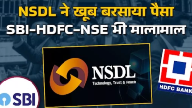 Photo of पारस पत्थर साबित हुआ NSDL IPO, एसबीआई के ₹1.2 Cr को बनाया ₹7800 Cr