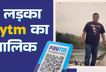 Photo of अलीगढ़ के इस लड़के का कमाल है Paytm, कभी संकटों में घिरा