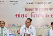 Photo of  सांसद-विधायक संवाद में CM की दो टूक- अब नहीं चलेगी शिकायतों की राजनीति