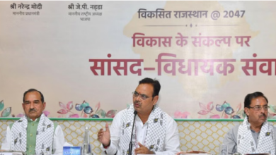 Photo of  सांसद-विधायक संवाद में CM की दो टूक- अब नहीं चलेगी शिकायतों की राजनीति