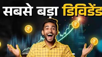 Photo of बाप रे! हर शेयर के बदले 156 रुपये दे रही है ये पेंट कंपनी
