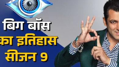 Photo of सीजन 9 का विनर बन गया रियलिटी शो का किंग, बिग बॉस से चमकी थी किस्मत