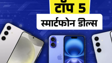 Photo of Flipkart सेल की टॉप 5 स्मार्टफोन डील्स