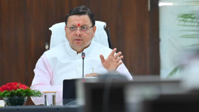 Photo of यूसीसी में होंगे बदलाव; धोखा देकर, शादीशुदा होकर लिव-इन रिलेशन में रहने वालों को मिलेगी कड़ी सजा