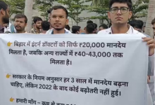 Photo of बिहार के सबसे बड़े अस्पताल में दूसरे दिन भी हड़ताल जारी, यह मांग कर रहे जूनियर डॉक्टर्स