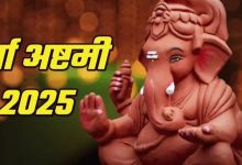 Photo of दूर्वा अष्टमी के दिन दूब के अलावा गणेश जी को अर्पित करें ये चीजें