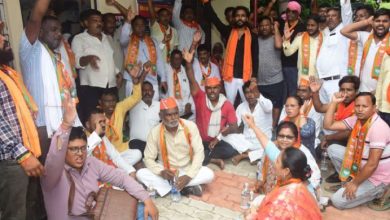 Photo of भाजपा कार्यकर्ता से दुर्व्यवहार पर नेताओं का धरना- प्रदर्शन