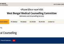 Photo of पहले राउंड का अलॉटमेंट रिजल्ट जारी