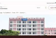 Photo of  स्टेनोग्राफर ग्रेड-सी और ग्रेड-डी परीक्षा की आंसर-की जारी