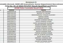 Photo of जम्मू-कश्मीर पुलिस कॉन्स्टेबल PET-PST रिजल्ट जारी