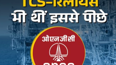 Photo of कभी Market Cap में नंबर-1 हुआ करती थी ONGC, आज टॉप-20 की लिस्ट से भी बाहर