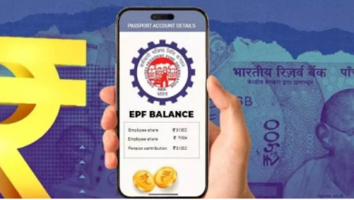 Photo of UAN से जुड़ गया है गलत PF नंबर? अब खुद से ऐसे करें डीलिंक