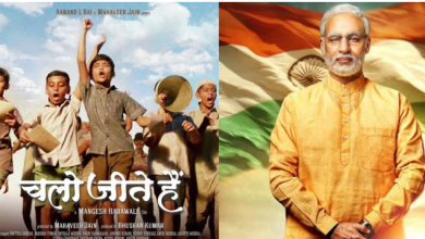 Photo of सिनेमा में भी रही है प्रधानमंत्री नरेंद्र मोदी की धाक, इन फिल्मों में दिखा जिंदगी का सफरनामा