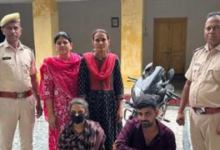 Photo of  दोस्ती में विश्वासघात, महिला मित्र ने प्रेमी के साथ मिलकर रची साजिश, दोस्त से लूटे पांच लाख