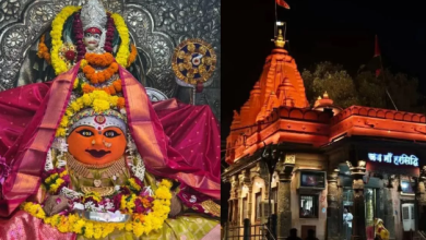 Photo of सिर्फ महाकाल ही नहीं, उज्जैन का यह शक्तिपीठ भी है खास, इस वजह से मिला हरसिद्धि का नाम