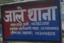 Photo of बिहार: सात साल से गायब लड़की को पुलिस ने लुधियाना से किया बरामद