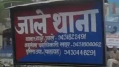Photo of बिहार: सात साल से गायब लड़की को पुलिस ने लुधियाना से किया बरामद