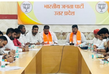 Photo of यूपी : सेवा पखवाड़ा में नये वोटरों को जोड़ने पर फोकस करेगी भाजपा