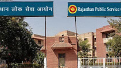 Photo of वरि. अध्यापक भर्ती परीक्षा आज से शुरू,  मौसम बना चुनौती