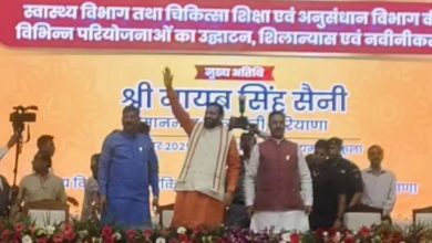 Photo of लाडो लक्ष्मी योजना लांच: सीएम नायब सिंह सैनी ने किया शुभारंभ