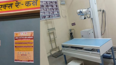 Photo of  एक्सरे टेक्नीशियन भर्ती घोटाले में नया खुलासा, एक पद पर छह-छह लोगों ने ली नौकरी