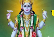 Photo of परिवर्तिनी एकादशी पर करें इस चालीसा का पाठ