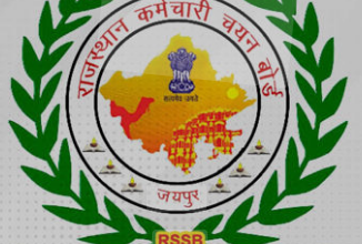 Photo of  राजस्थान में वनरक्षक-वनपाल भर्ती की अधिसूचना जल्द