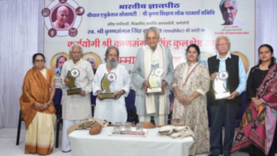 Photo of उज्जैन में समाज के कर्मयोगियों का सम्मान, स्मृति सम्मान 2025 से हुए अलंकृत