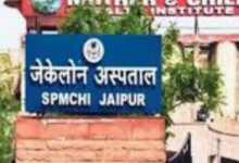 Photo of जयपुर: जेके लोन में दुर्लभ हड्डी रोग ‘ऑस्टियो जेनेसिस इम्परफेक्टा’ का सफल इलाज