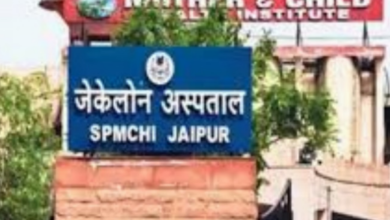 Photo of जयपुर: जेके लोन में दुर्लभ हड्डी रोग ‘ऑस्टियो जेनेसिस इम्परफेक्टा’ का सफल इलाज