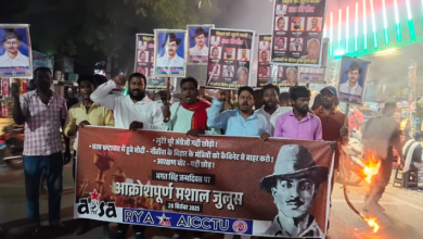 Photo of मशाल जुलूस में गरजे मजदूर यूनियन के नेता, NDA पर साधा निशाना; कहा- भ्रष्टाचार में डूबी ये सरकार