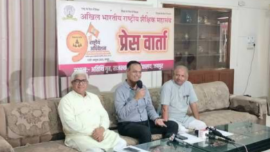 Photo of जयपुर में होगा ABRSM का 9वां राष्ट्रीय अधिवेशन