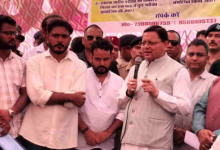 Photo of पेपर लीक मामला; सीएम धामी ने की सीबीआई जांच की संस्तुति, छात्रों पर दर्ज मुकदमे होंगे वापस