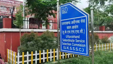 Photo of यूकेएसएसएससी की बोर्ड बैठक आज, परीक्षाओं को लेकर हो सकता है अहम फैसला